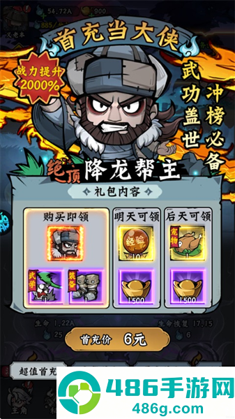 凌云记手机安卓版