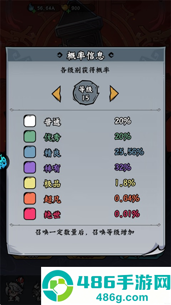 凌云记手机安卓版