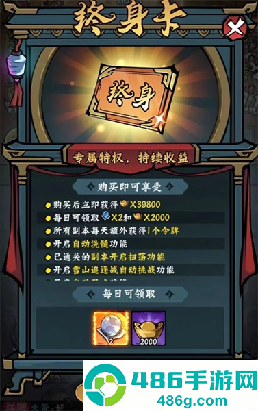 凌云记手机安卓版