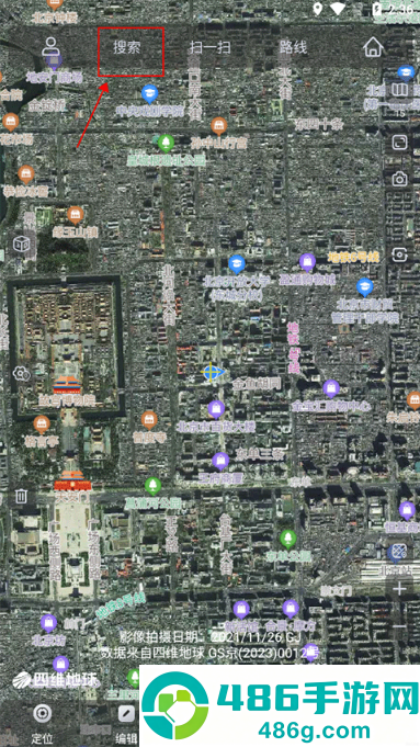 奥维互动地图免费版本