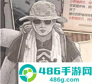 荒野日记qq登录版