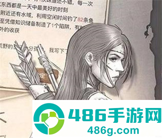 荒野日记qq登录版