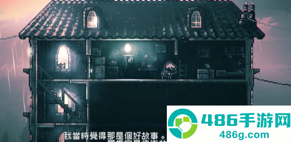 极渊游戏