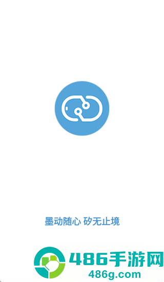 墨矽官方下载