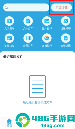 墨矽官方下载
