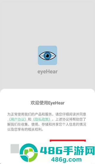 eyeHear app