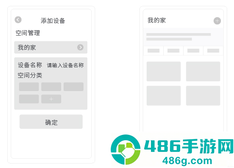 海尔空气管家app官方下载最新版本