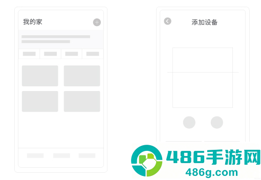 海尔空气管家app官方下载最新版本
