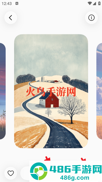 彩虹4K壁纸app