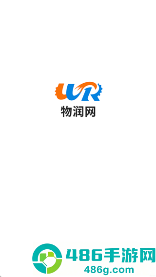物润网app官方下载