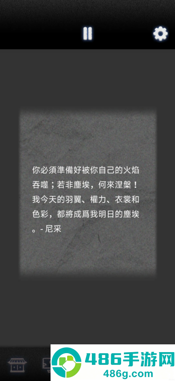 祖先的遗产游戏