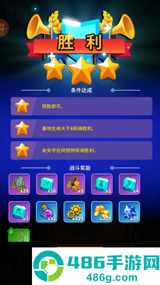 人征塔战官方版