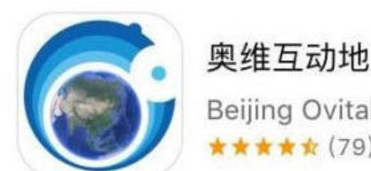 奥维互动地图图层下载