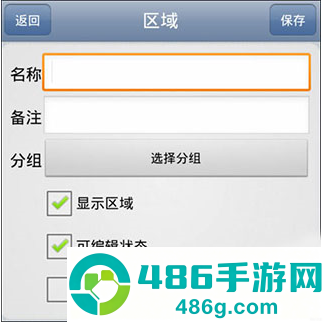奥维互动地图图层下载