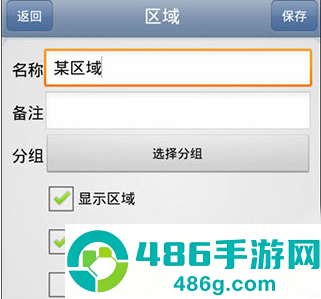 奥维互动地图图层下载