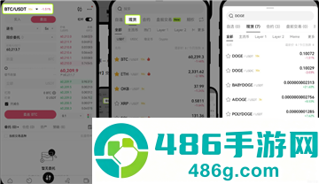 ustd下载安卓版