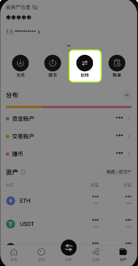 ustd下载安卓版