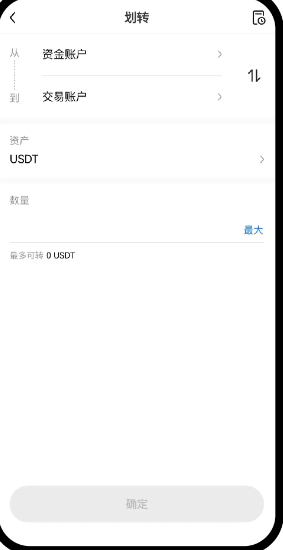 ustd下载安卓版