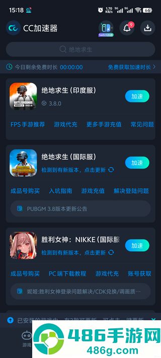 scarfall2.0印度吃鸡手游