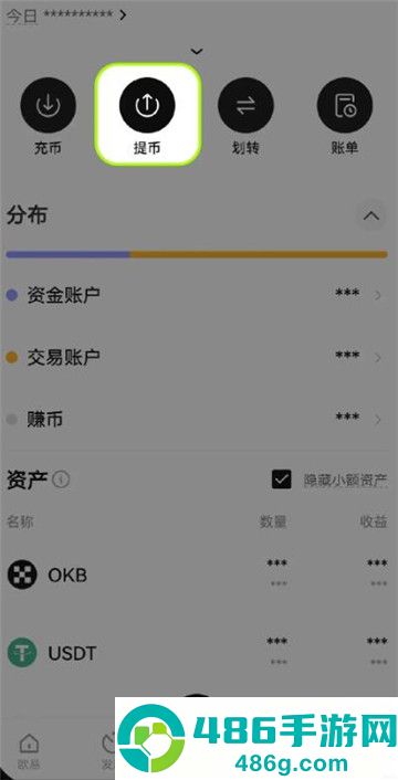 ustd下载安卓版