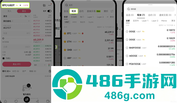 ustd下载安卓版