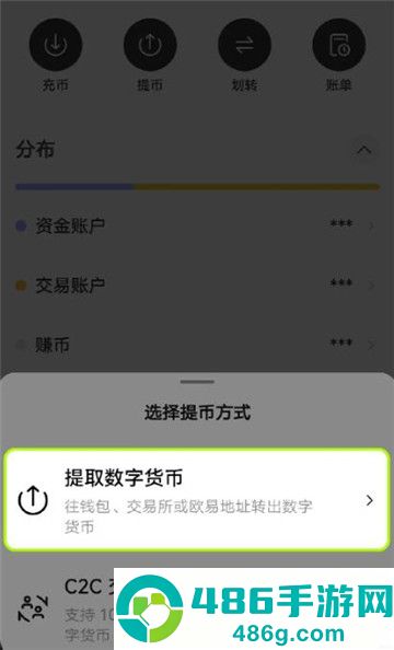 ustd下载安卓版