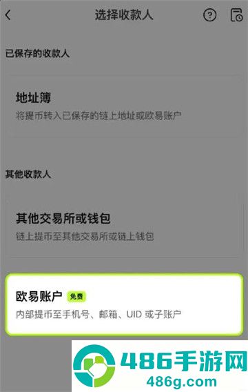 ustd下载安卓版