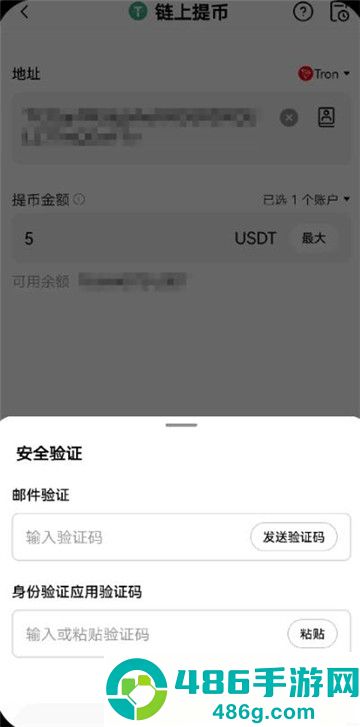 ustd下载安卓版
