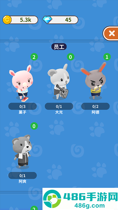 森林浴场游戏