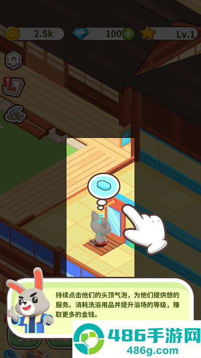 森林浴场游戏