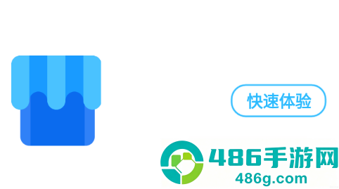 我的店铺新版app官方下载