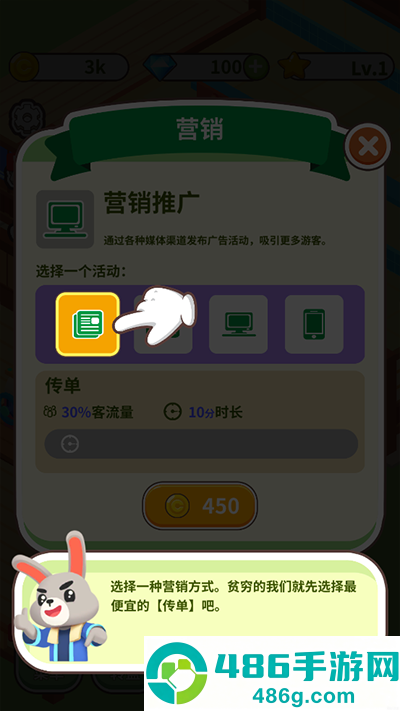 森林浴场游戏