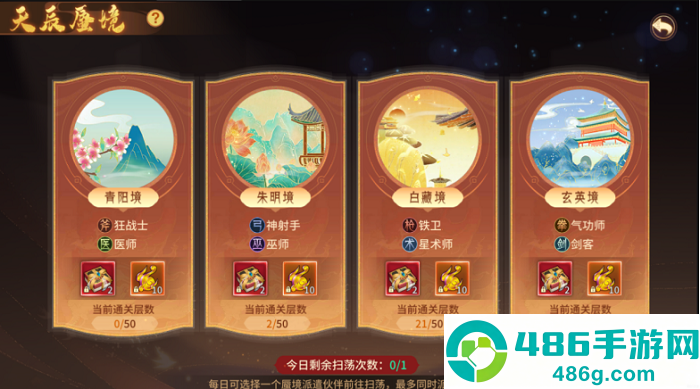 万灵山海之境0.05折版本