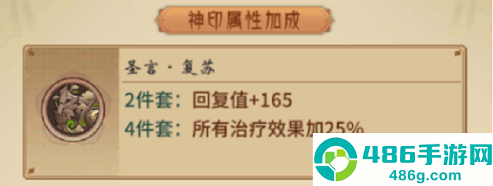 万灵山海之境0.05折版本