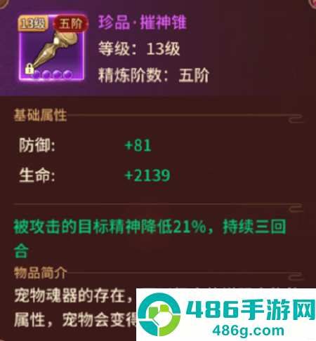万灵山海之境0.05折版本