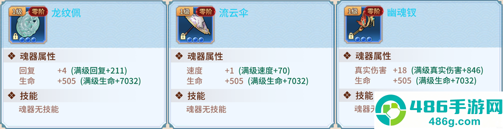 万灵山海之境0.05折版本