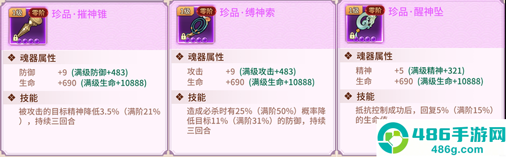 万灵山海之境0.05折版本