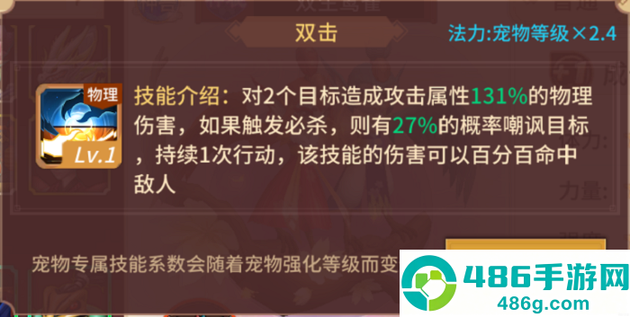 万灵山海之境0.05折版本