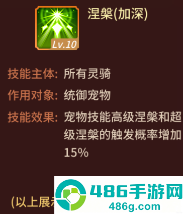 万灵山海之境0.05折版本