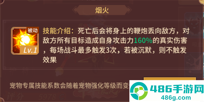 万灵山海之境0.05折版本