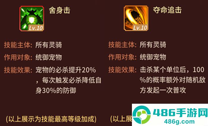 万灵山海之境0.05折版本