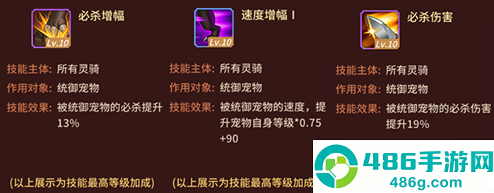 万灵山海之境0.05折版本