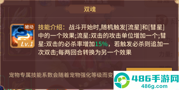 万灵山海之境0.05折版本