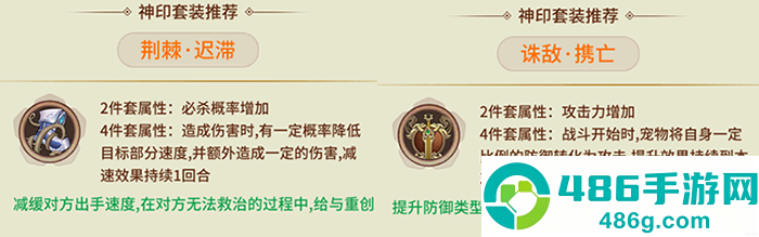 万灵山海之境0.05折版本
