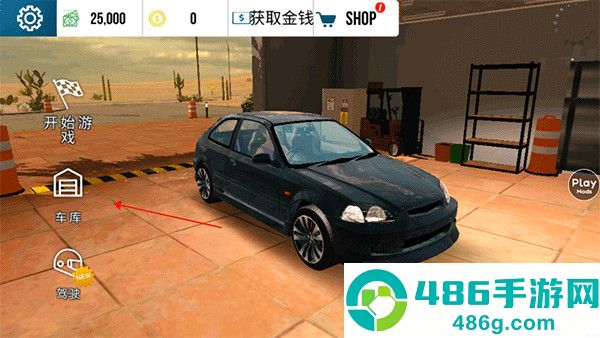 手动挡停车场最新版本(Car Parking)