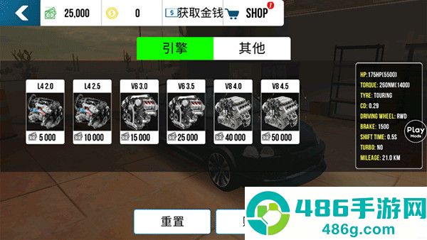 手动挡停车场最新版本(Car Parking)