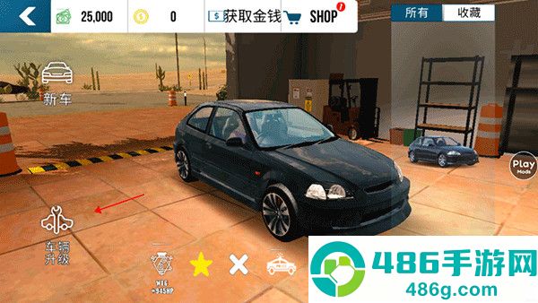 手动挡停车场最新版本(Car Parking)