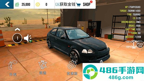 手动挡停车场最新版本(Car Parking)