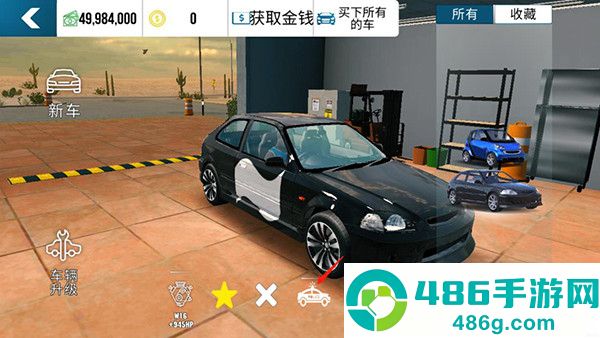 手动挡停车场最新版本(Car Parking)
