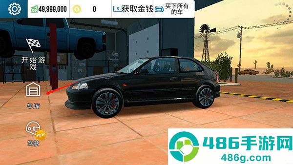 手动挡停车场最新版本(Car Parking)